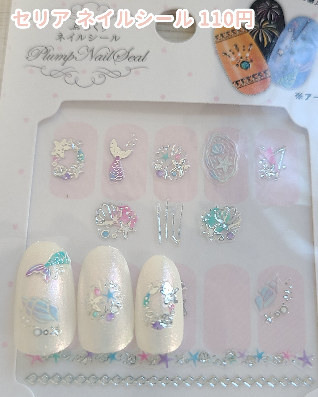 ネイルケア カラー/Elégance/オールインワンネイルを使ったクチコミ（3枚目）