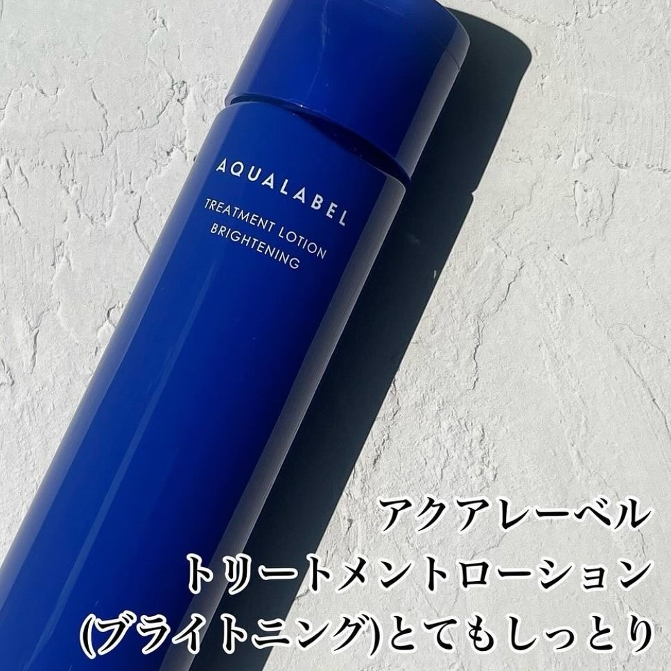 トリートメントローション （ブライトニング） とてもしっとり/アクアレーベル/化粧水を使ったクチコミ（2枚目）
