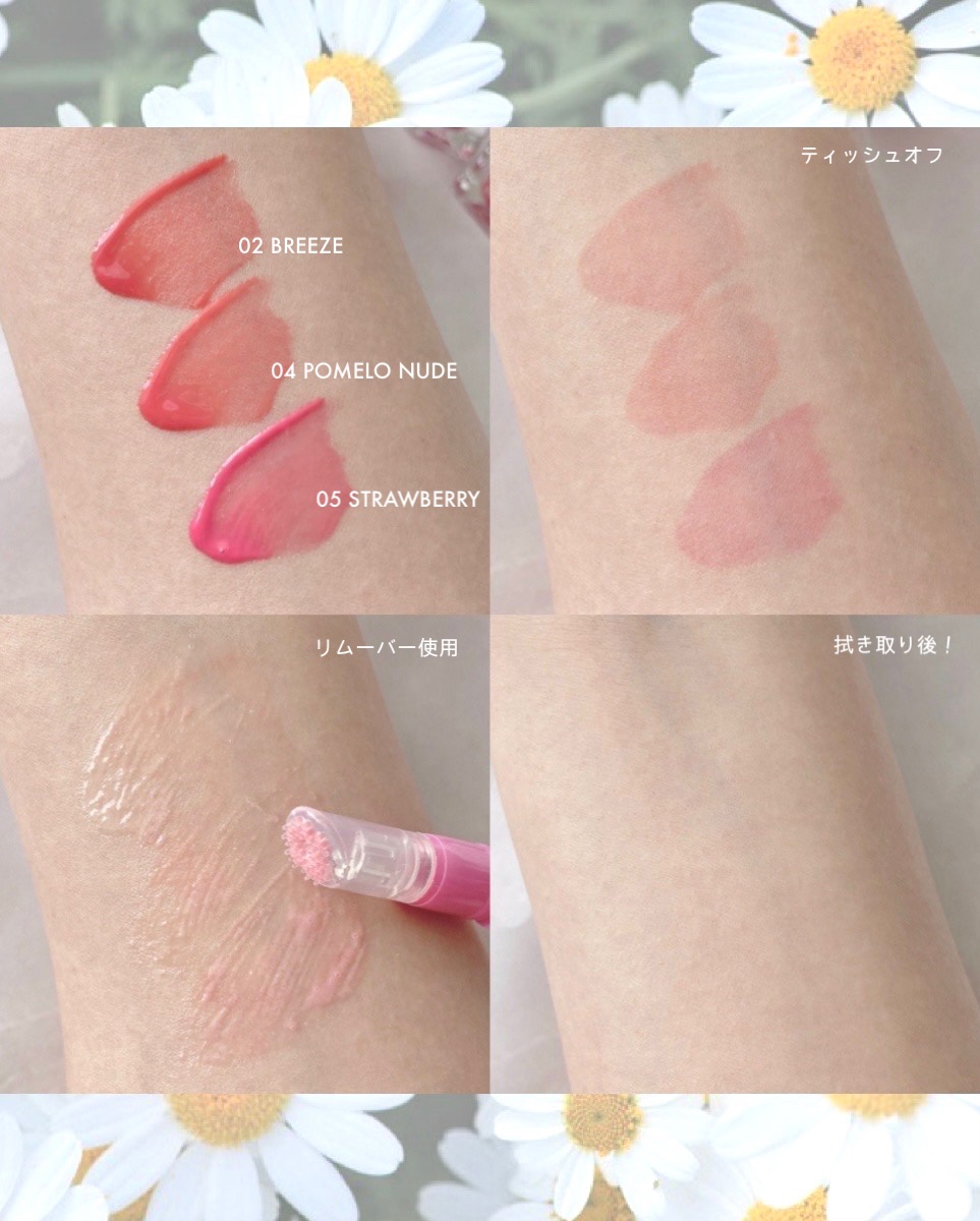 デューティント 02 ブリーズ（ミニ）/AMUSE/リップティントを使ったクチコミ（3枚目）