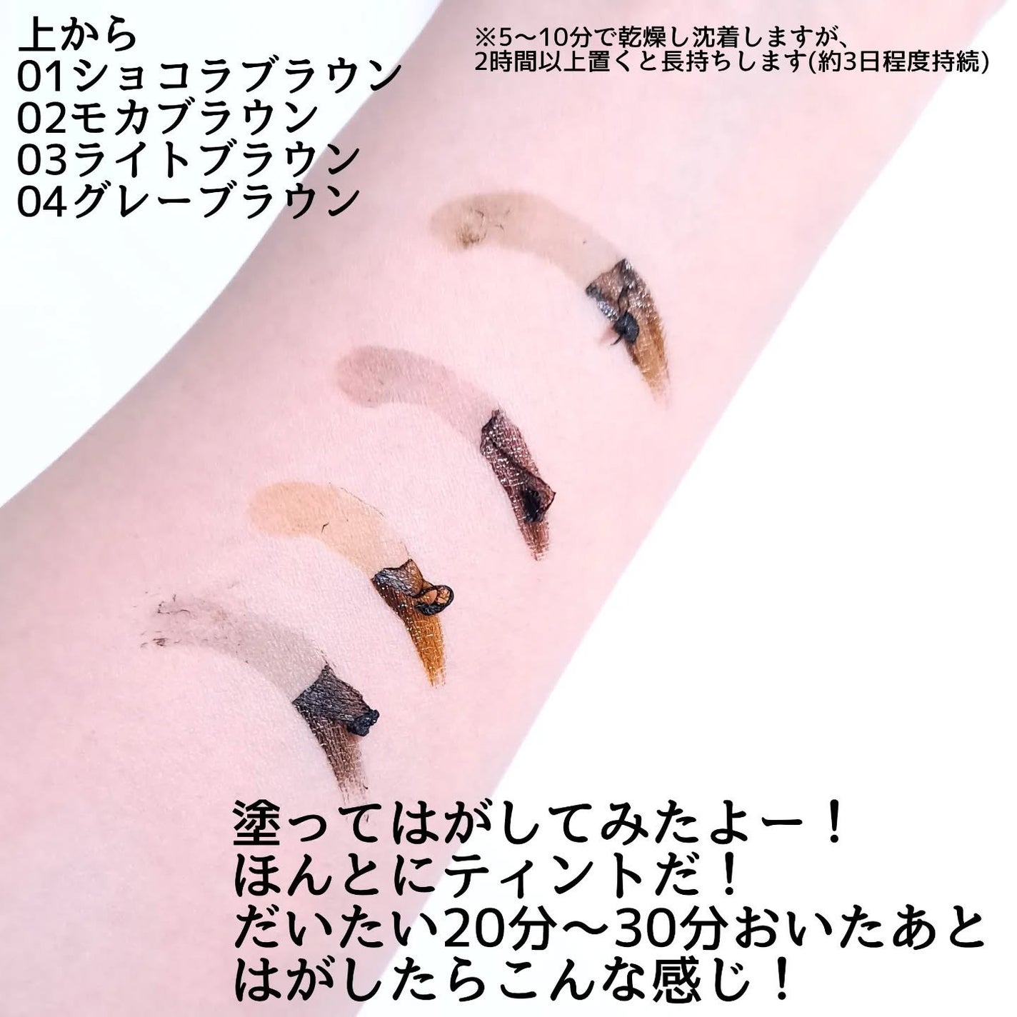 眉ティントADV/Fujiko/眉ティントを使ったクチコミ(4枚目)