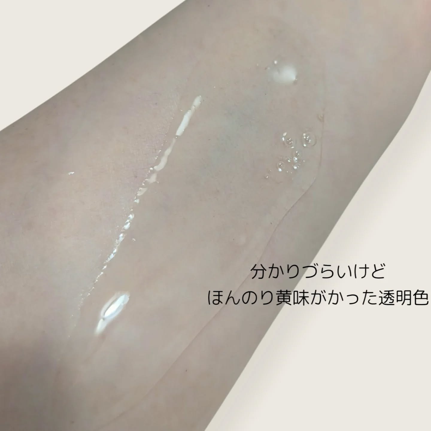 SenCICAtive BHA ボディウォッシュ/BAREN/ボディソープを使ったクチコミ（2枚目）