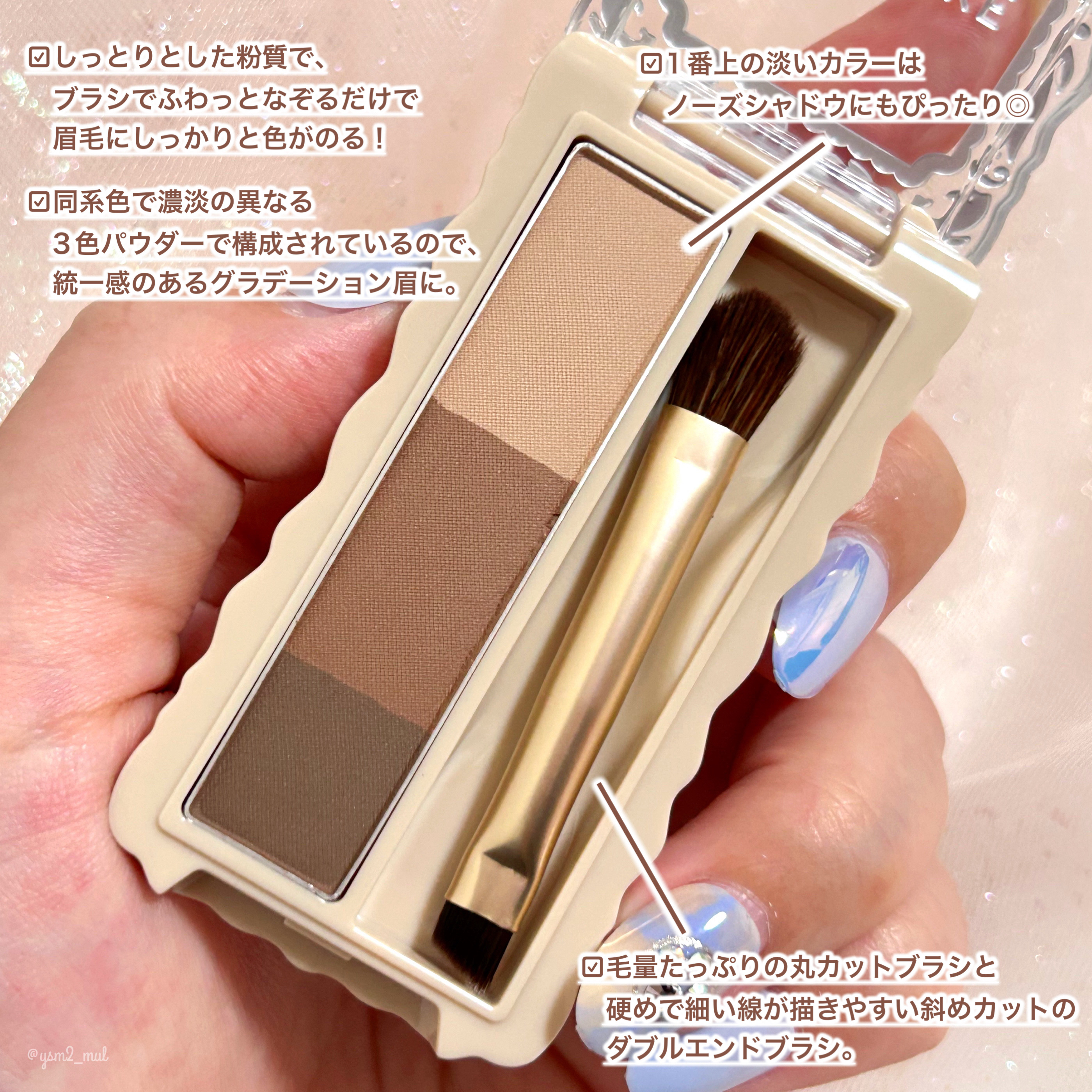 フィットスタイラーアイブロウ/キャンメイク/パウダーアイブロウを使ったクチコミ（3枚目）