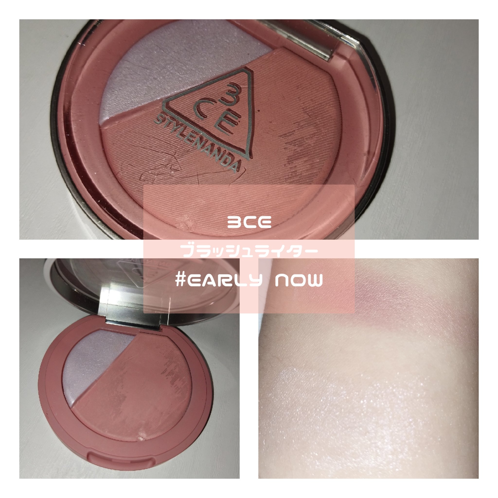 3CE ブラッシュライター #EARLY NOW/3CE/パウダーチークを使ったクチコミ（3枚目）