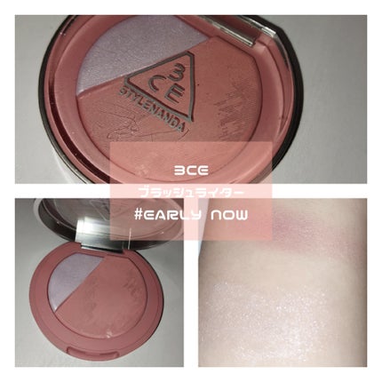 3CE ブラッシュライター/3CE/パウダーチークを使ったクチコミ(3枚目)
