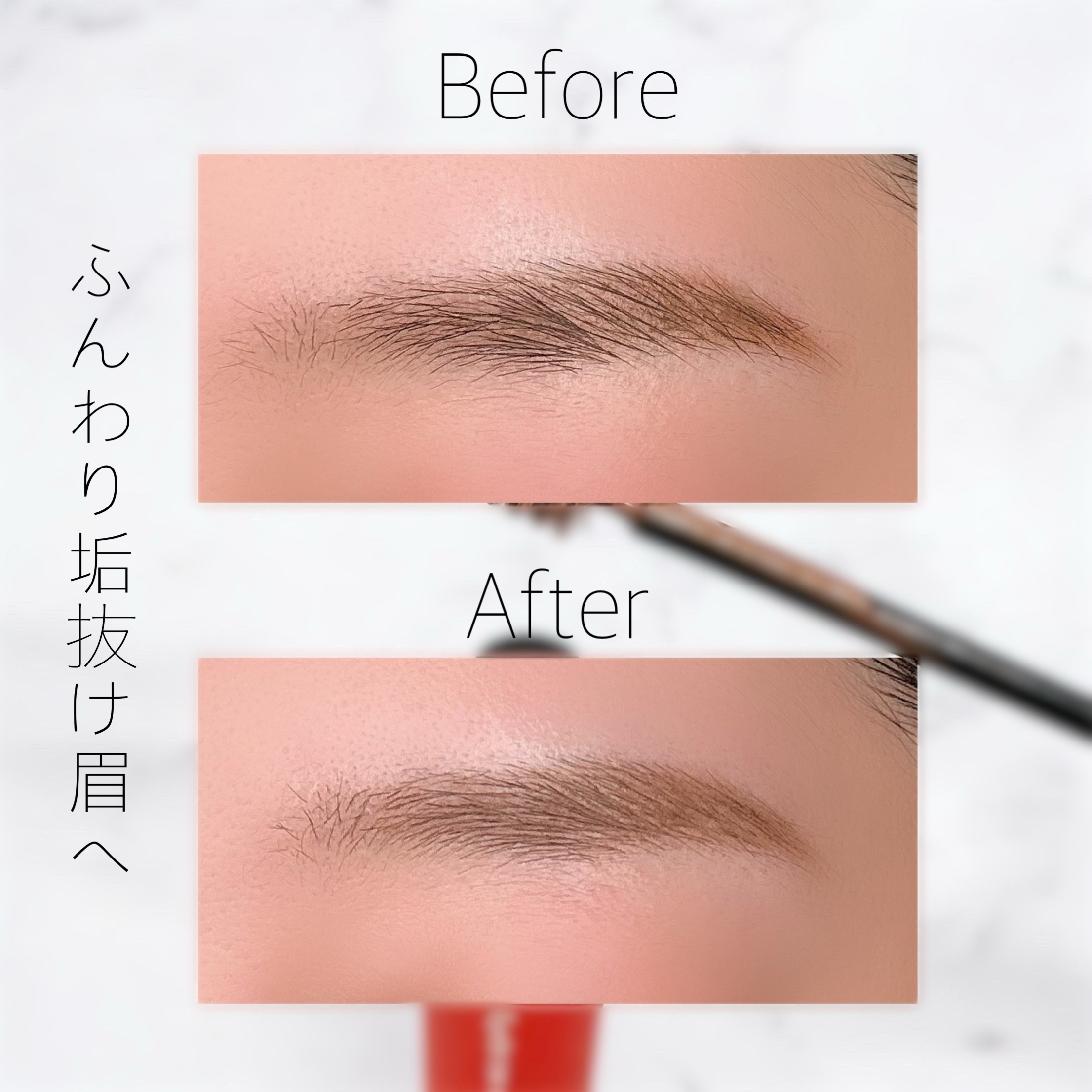 フィルム眉カラー/デジャヴュ/眉マスカラを使ったクチコミ（3枚目）