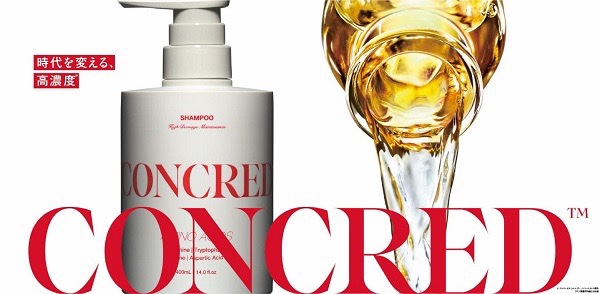 ハイダメージ メンテナンス シャンプー/トリートメント/matsukiyo CONCRED/市販シャンプーを使ったクチコミ（1枚目）