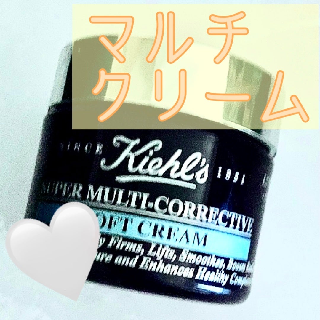 SP マルチソフトクリーム/Kiehl's/フェイスクリームを使ったクチコミ(1枚目)