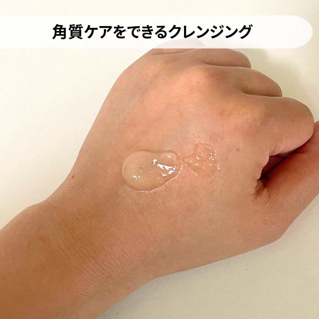 GGモイストクレンジングジェル/NIKI PITA/クレンジングジェルを使ったクチコミ（2枚目）