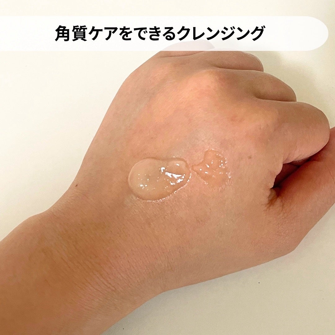 GGモイストクレンジングジェル/NIKI PITA/クレンジングジェルを使ったクチコミ(2枚目)