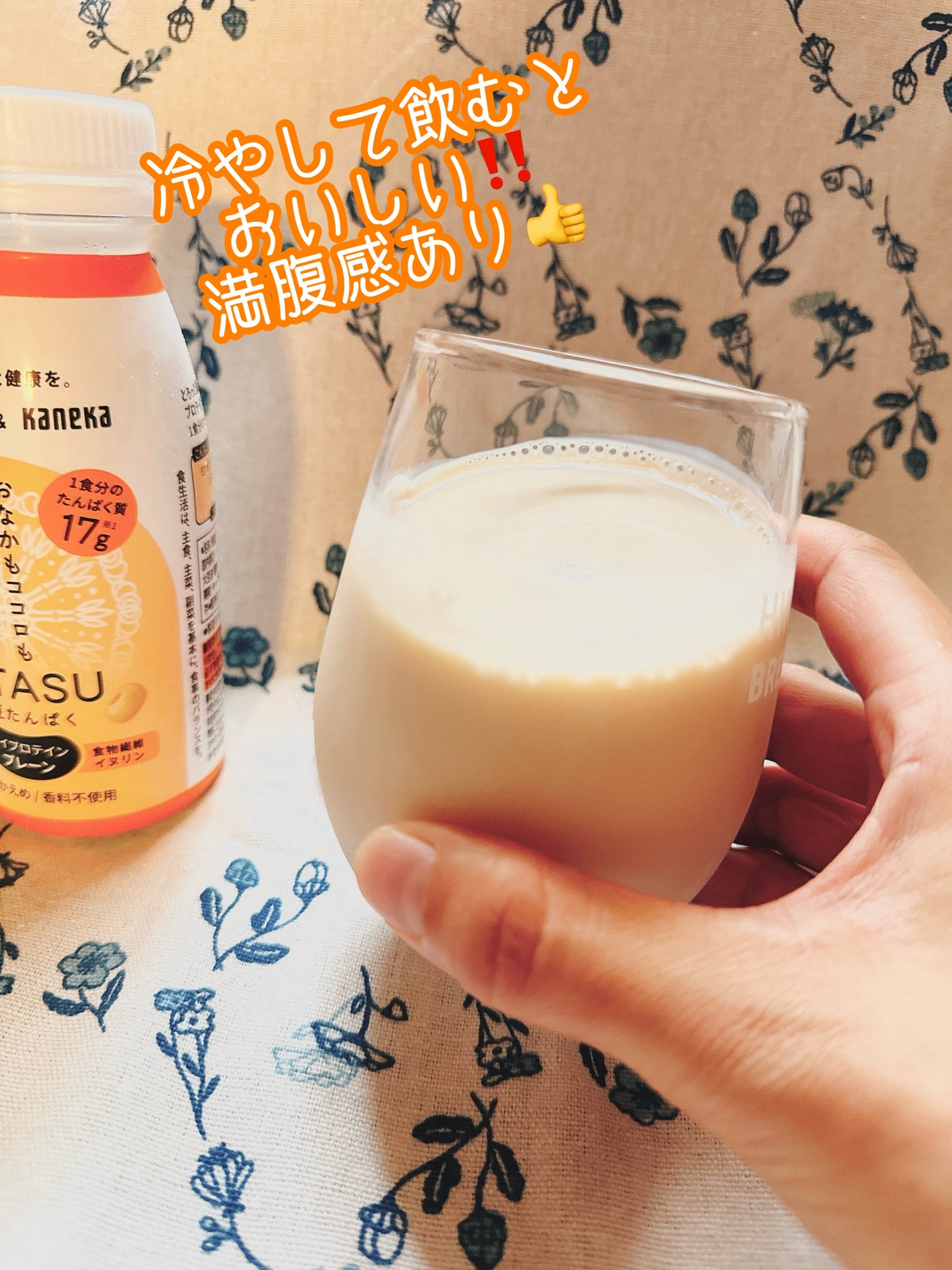 MITASU プレーン/カネカ/その他ドリンクを使ったクチコミ(3枚目)