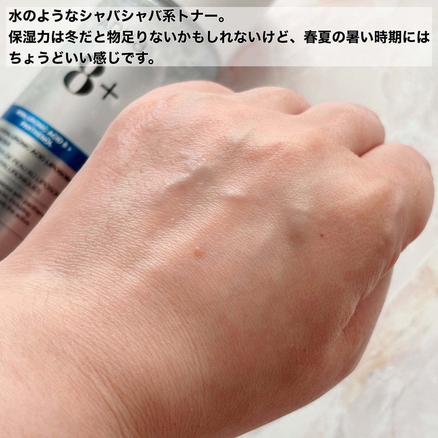 レチノール0.3 ナイアシンリニューイングセラム/Anua/美容液を使ったクチコミ(4枚目)