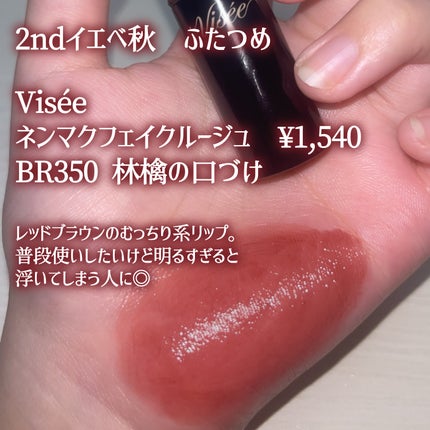 リップスティック Y/ちふれ/口紅を使ったクチコミ(7枚目)