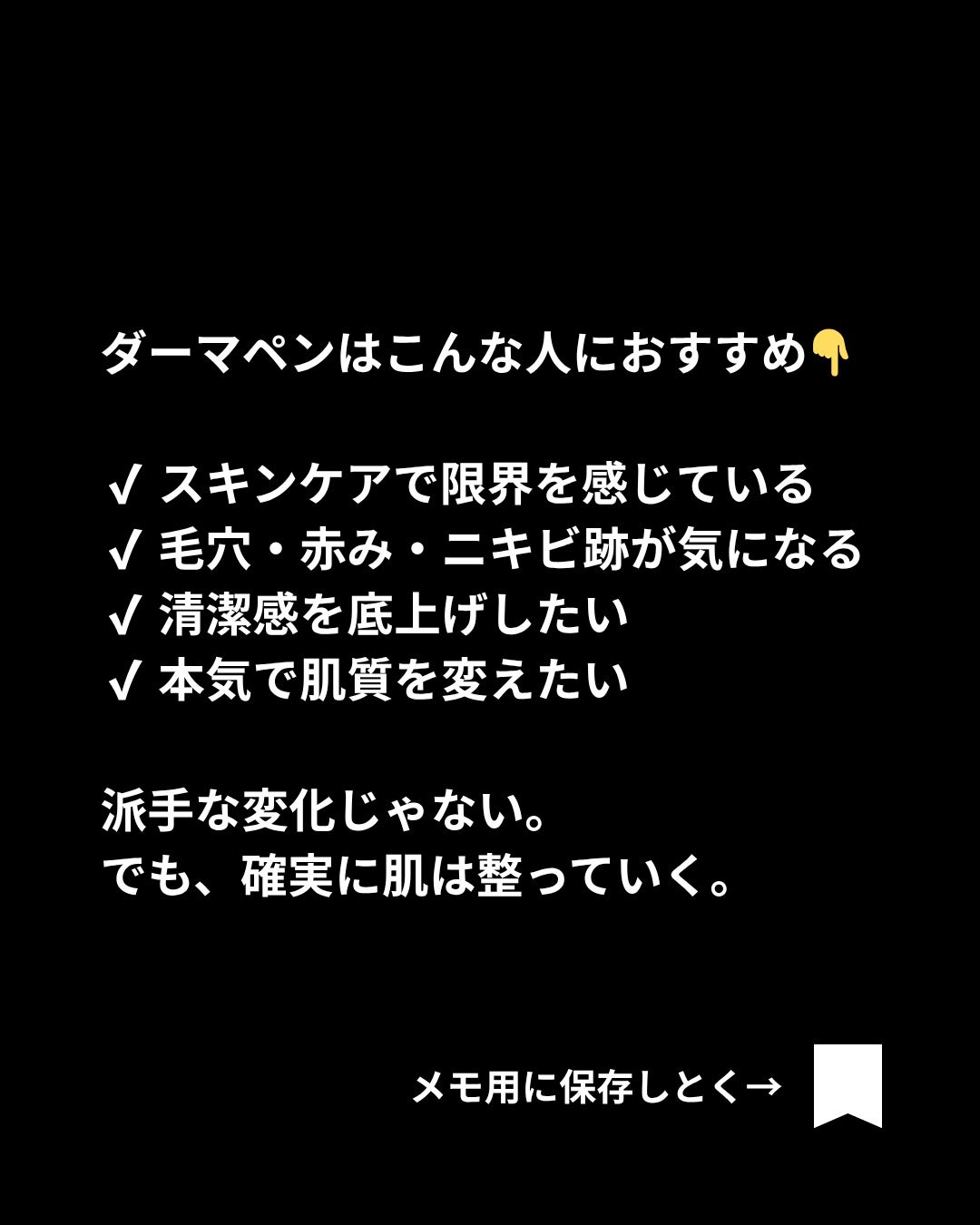 美容ニキ@美容ラボ on LIPS 「#ダーマペン#美容医療 ..」(7枚目)