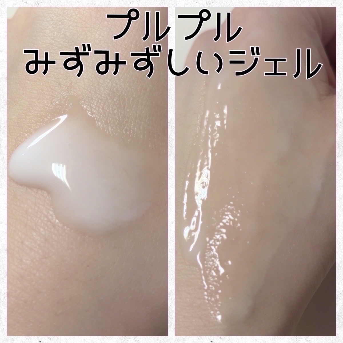 ナインセンス オールインワンジェル 50g/NINE SENSE PHYTOLIFT/オールインワン化粧品を使ったクチコミ（2枚目）