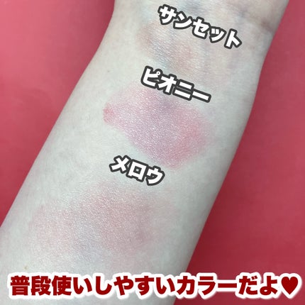 Arti Spread Color Balm/SON&PARK/リップグロスを使ったクチコミ(6枚目)