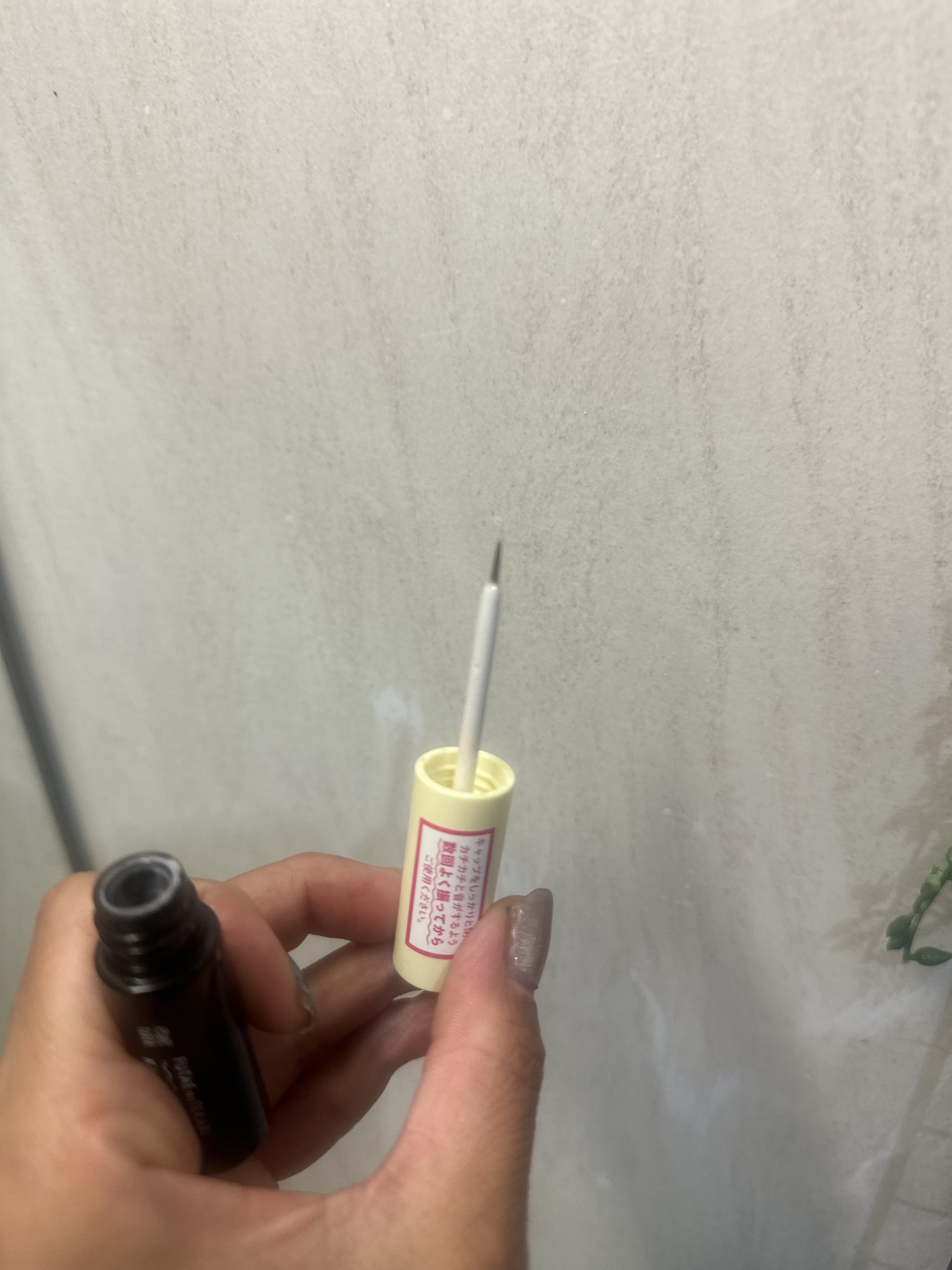 ふたえのテカリ隠しコート/アイトーク/二重まぶた用アイテムを使ったクチコミ（2枚目）