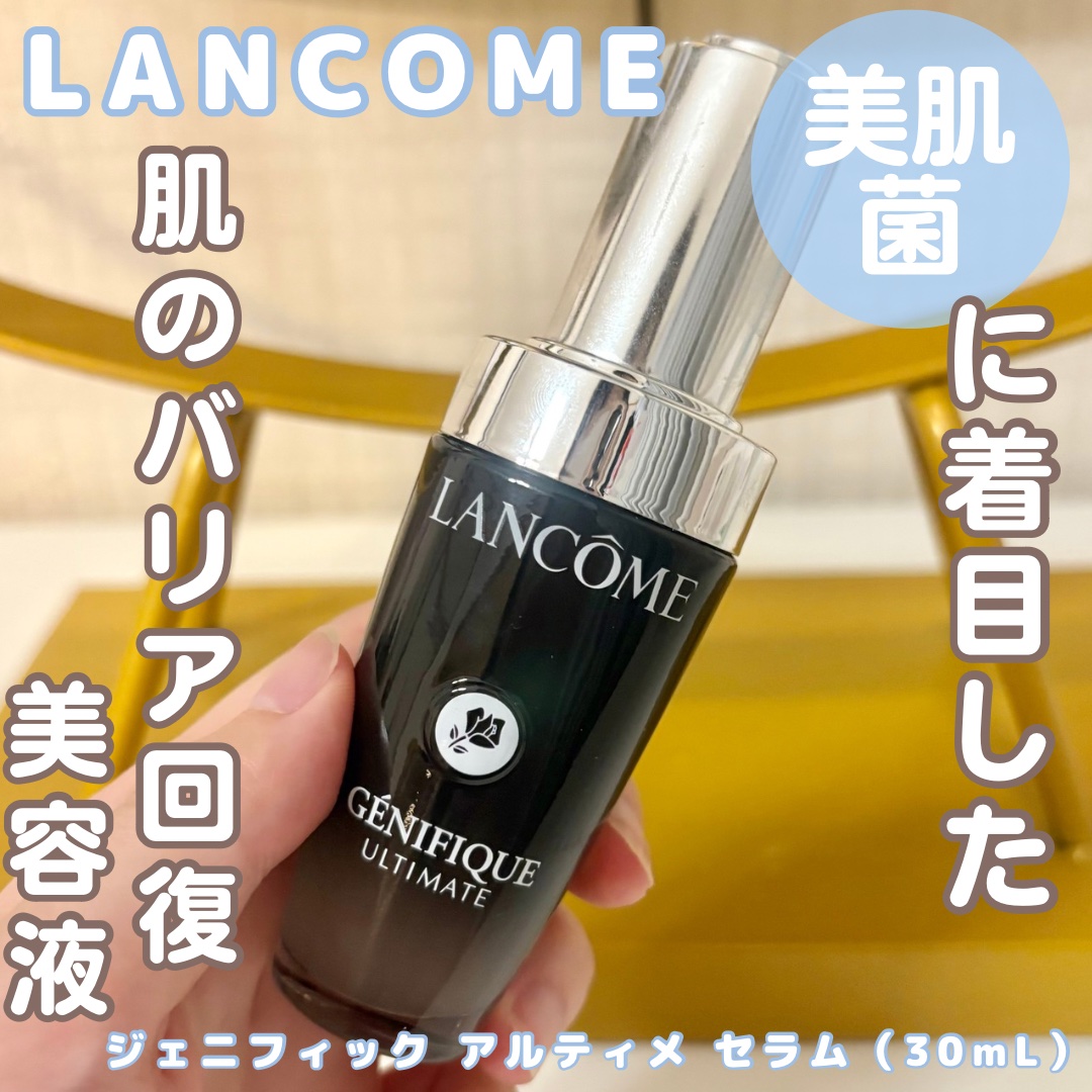 ジェニフィック アルティメ セラム/LANCOME/美容液を使ったクチコミ（1枚目）