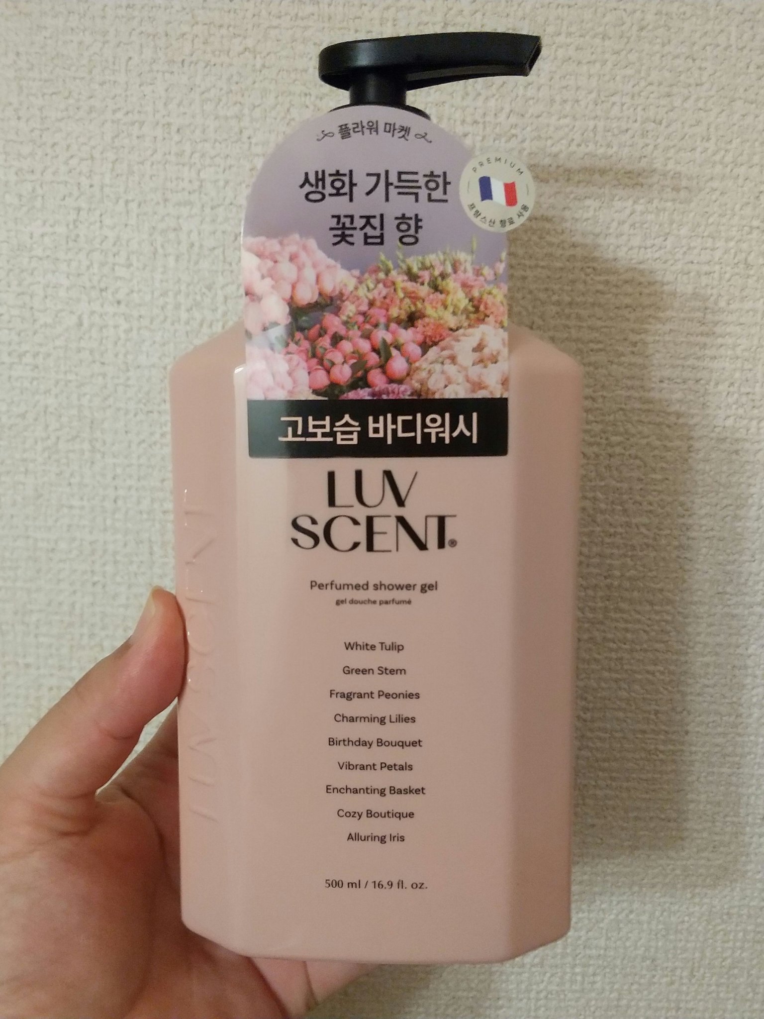 ボディウォッシュ フラワーマーケット ホワイトチューリップ/LUV SCENT/ボディソープを使ったクチコミ（1枚目）