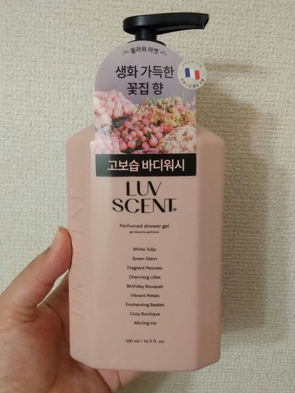 ボディウォッシュ フラワーマーケット ホワイトチューリップ/LUV SCENT/ボディソープを使ったクチコミ(1枚目)