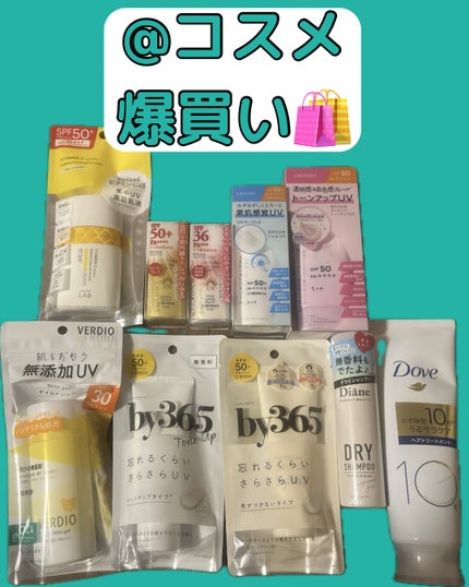 日やけ止め ミルク UV/ちふれ/日焼け止めミルクを使ったクチコミ(1枚目)