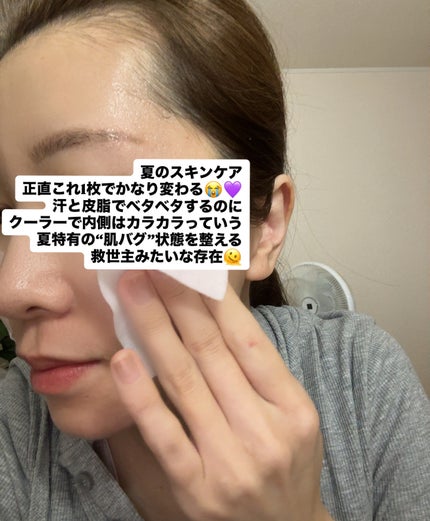 スージングリペア トーニングパッド/ダーマファーム/トナーパッドを使ったクチコミ(4枚目)