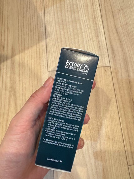 ドイツエクトイン 7% ダーマクリームウルトラ/Dermailly/フェイスクリームを使ったクチコミ(2枚目)