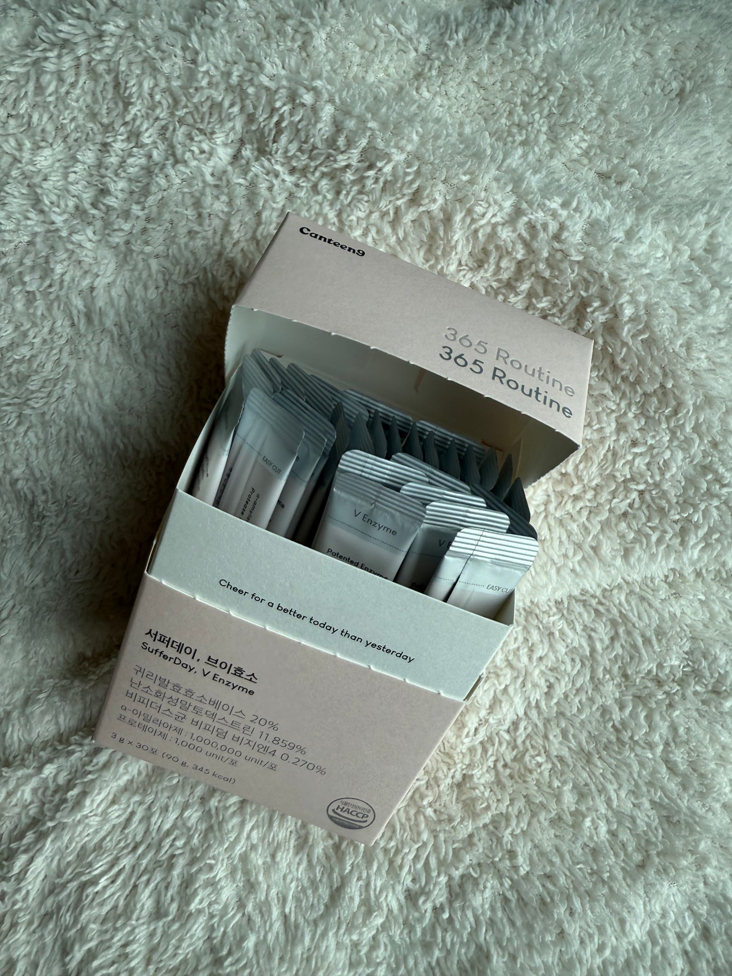 サファーデイ V酵素/canteen9/ボディサプリメントを使ったクチコミ(4枚目)