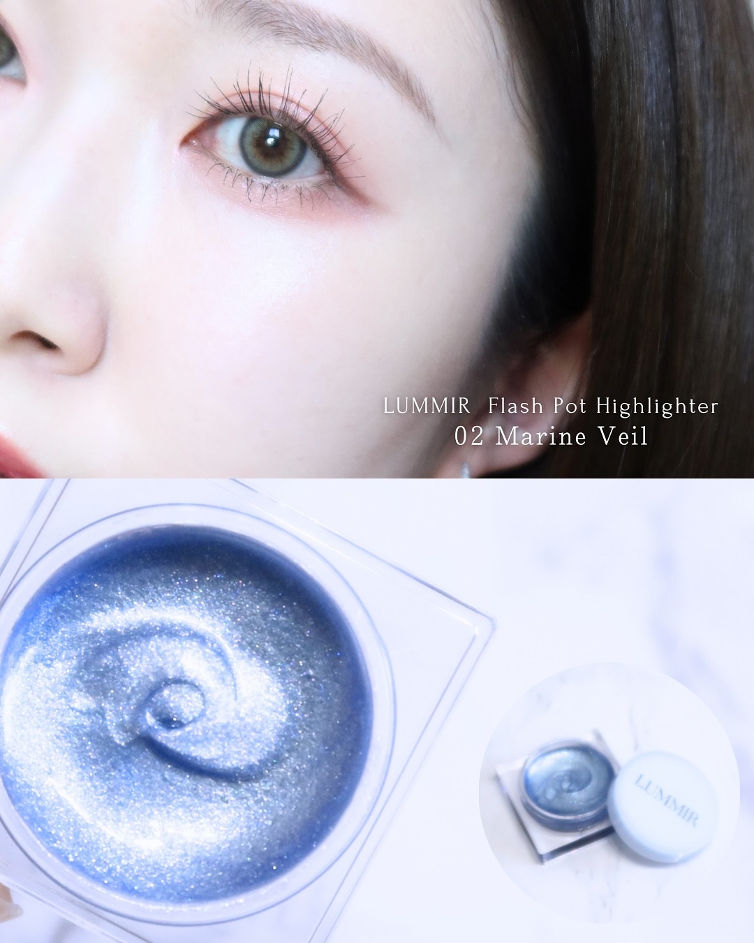 フラッシュポットハイライト/Lummir/クリームハイライトを使ったクチコミ（3枚目）