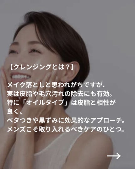 美容ニキ@美容ラボ on LIPS 「#クレンジング#スキンケア..」(3枚目)