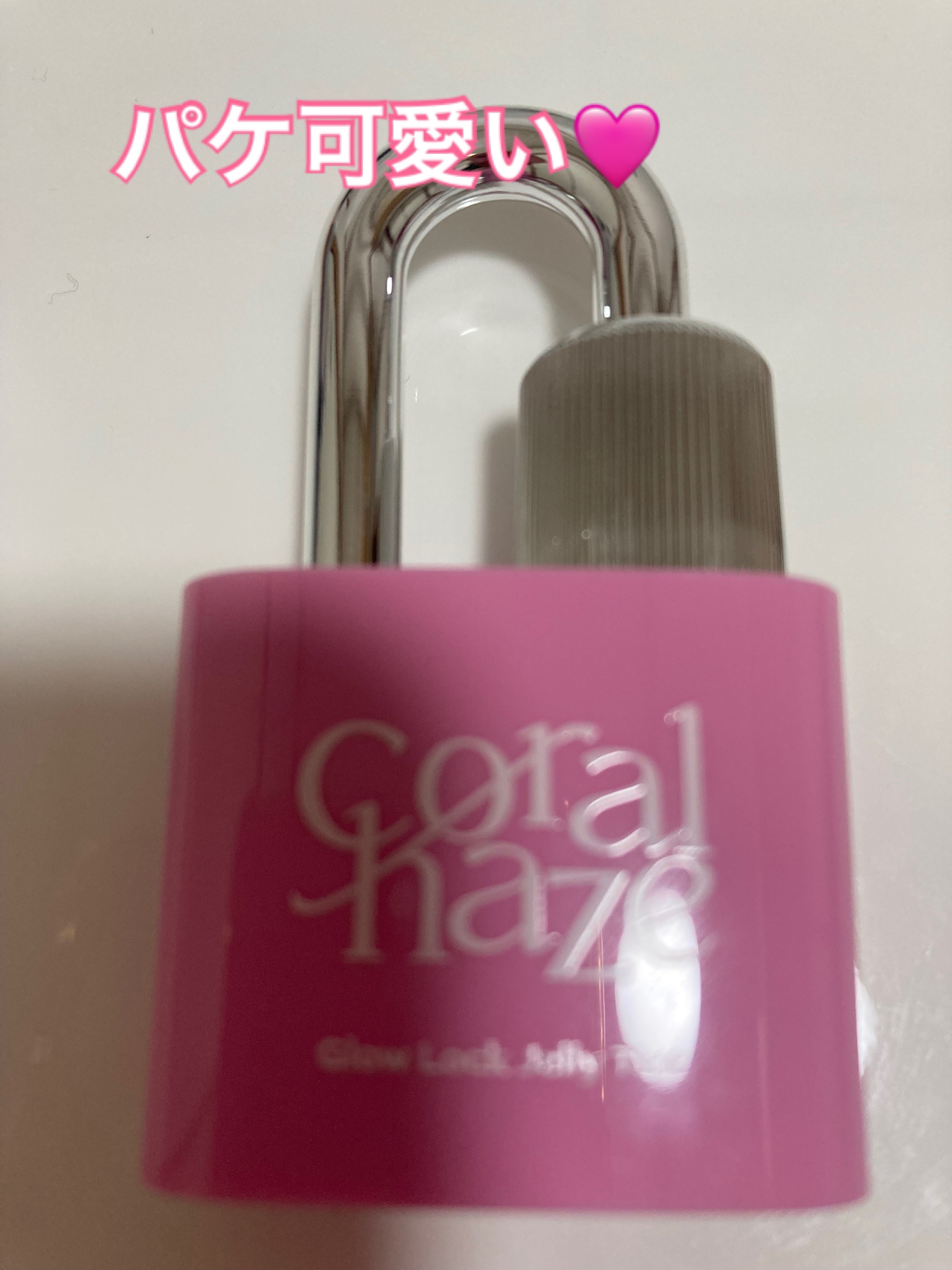 グロウロックゼリーティント/Coralhaze/リップティントを使ったクチコミ（3枚目）