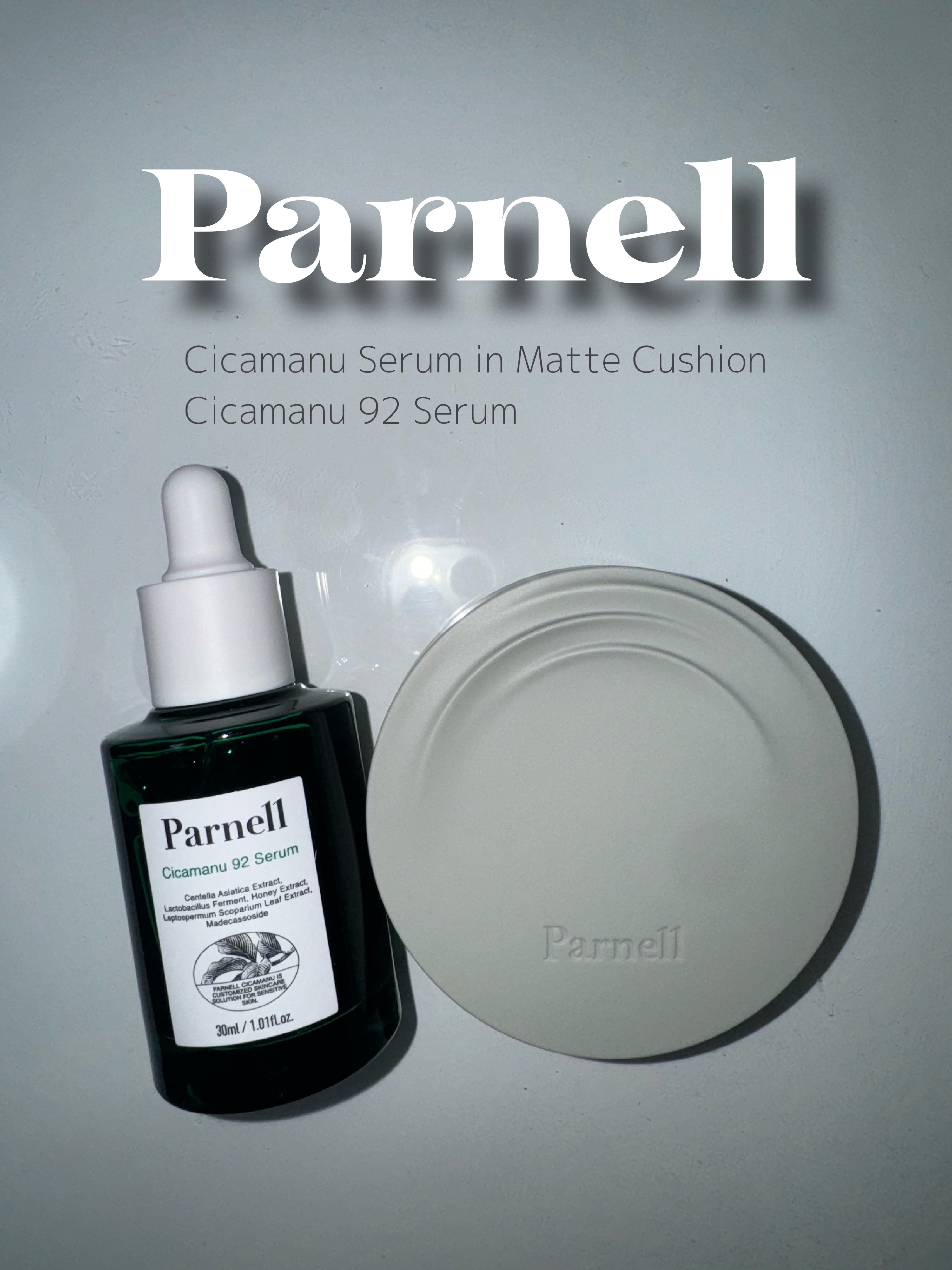 シカマヌ　セラム　イン　マット　クッション No.23/parnell/クッションファンデーションを使ったクチコミ（1枚目）