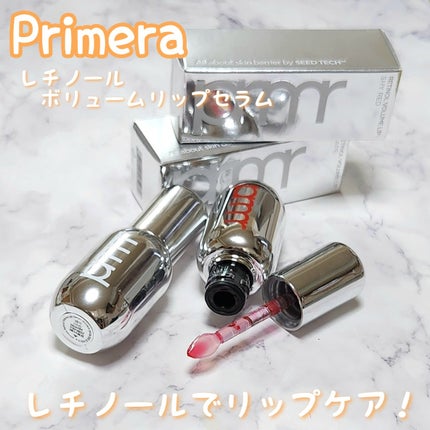 レチノール ボリューム リップセラム/primera/リップグロスを使ったクチコミ(1枚目)