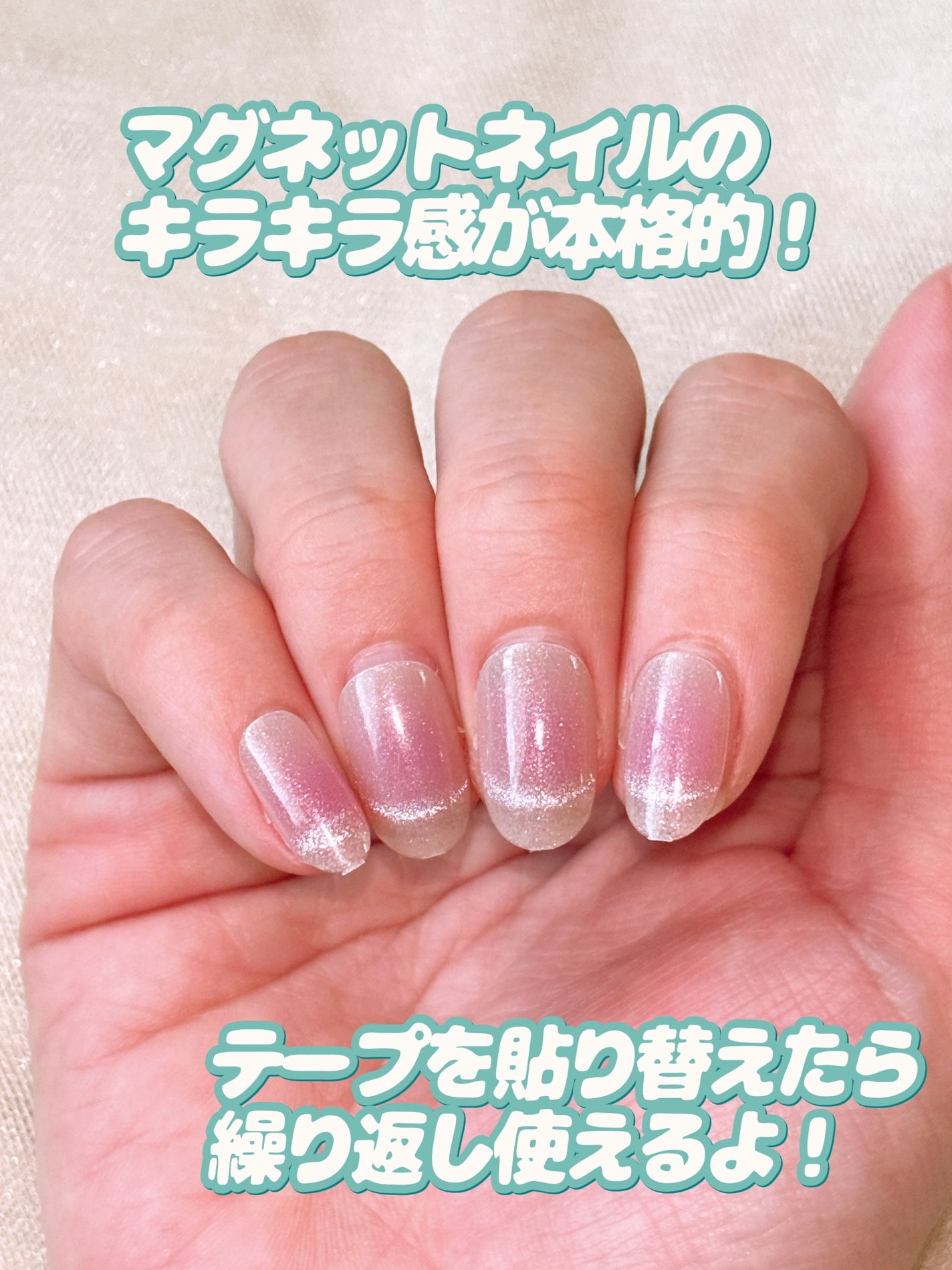 ネイルチップ(ハンド)/DAISO/ネイルチップ・パーツを使ったクチコミ(9枚目)