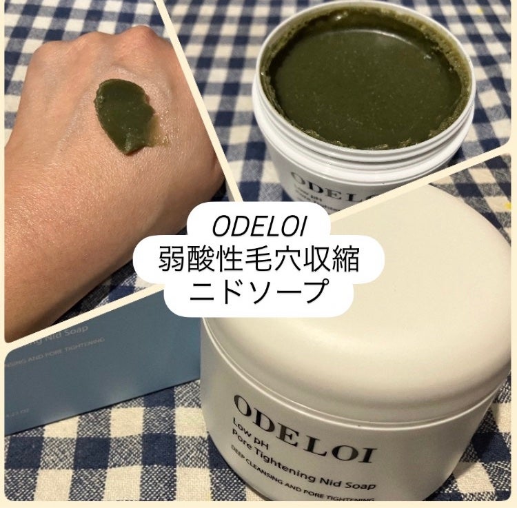 弱酸性毛穴収縮ニドソープ/ODELOI/その他洗顔料を使ったクチコミ(1枚目)