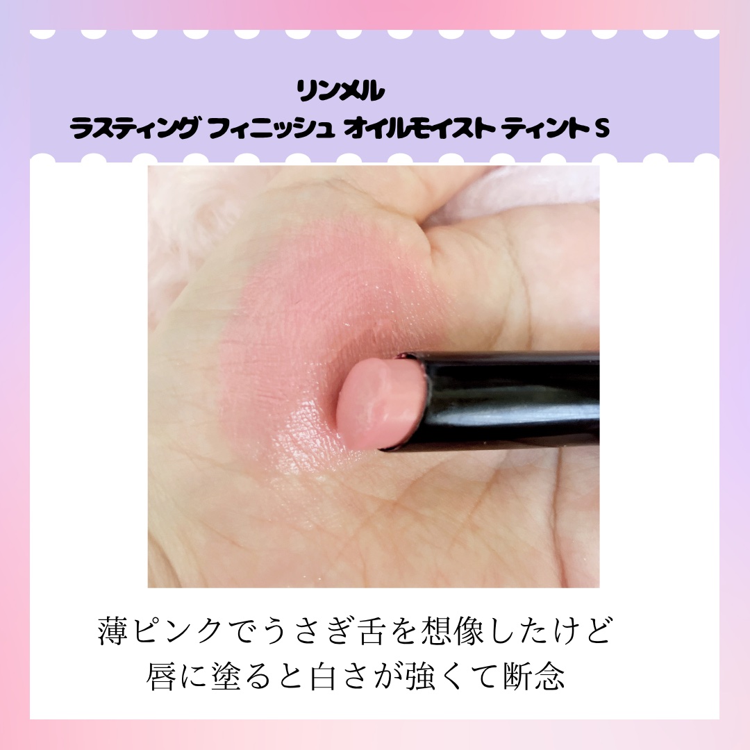 ケイト リップモンスター/KATE/口紅を使ったクチコミ（3枚目）