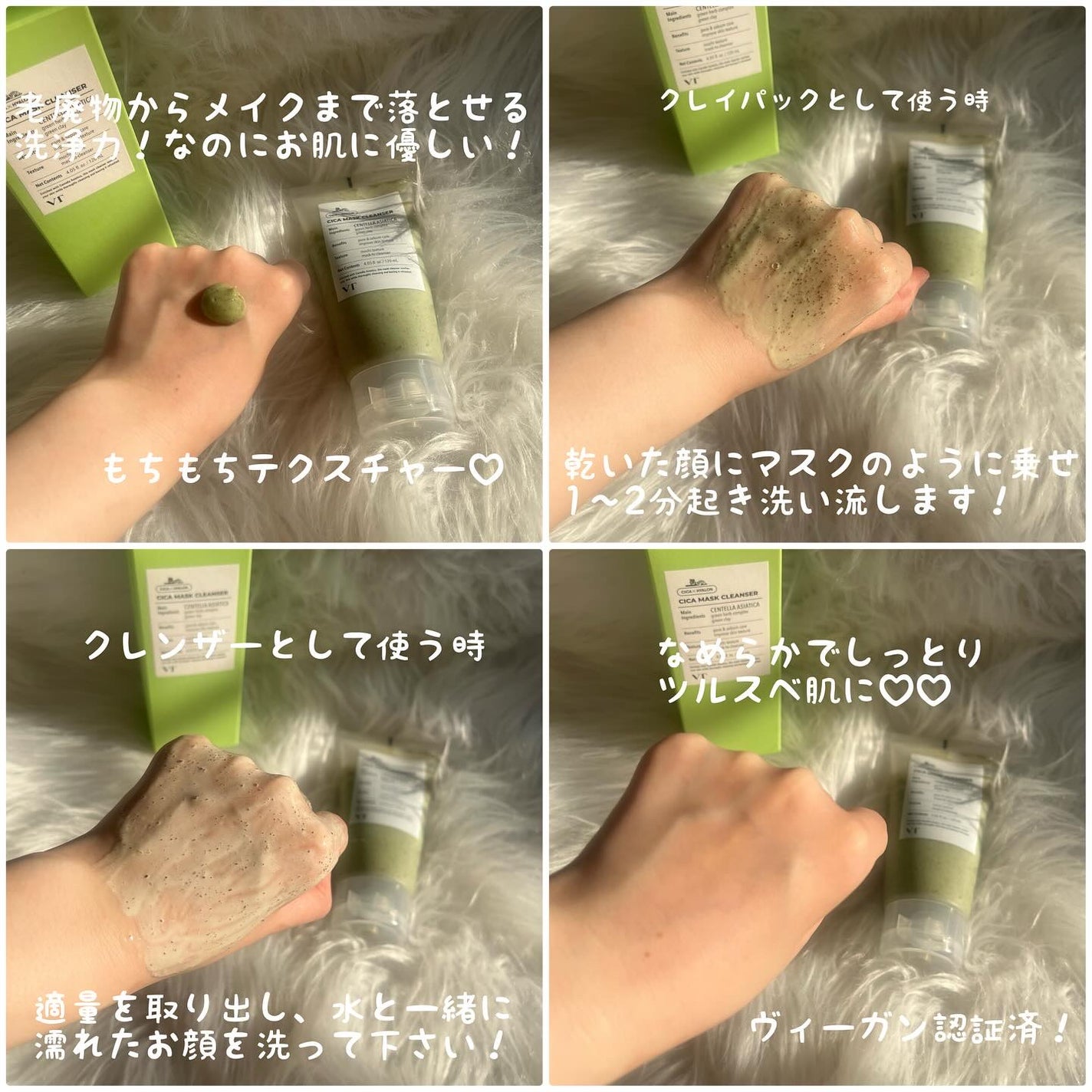 クライオアイス マスク/VT/シートマスク・パックを使ったクチコミ(2枚目)