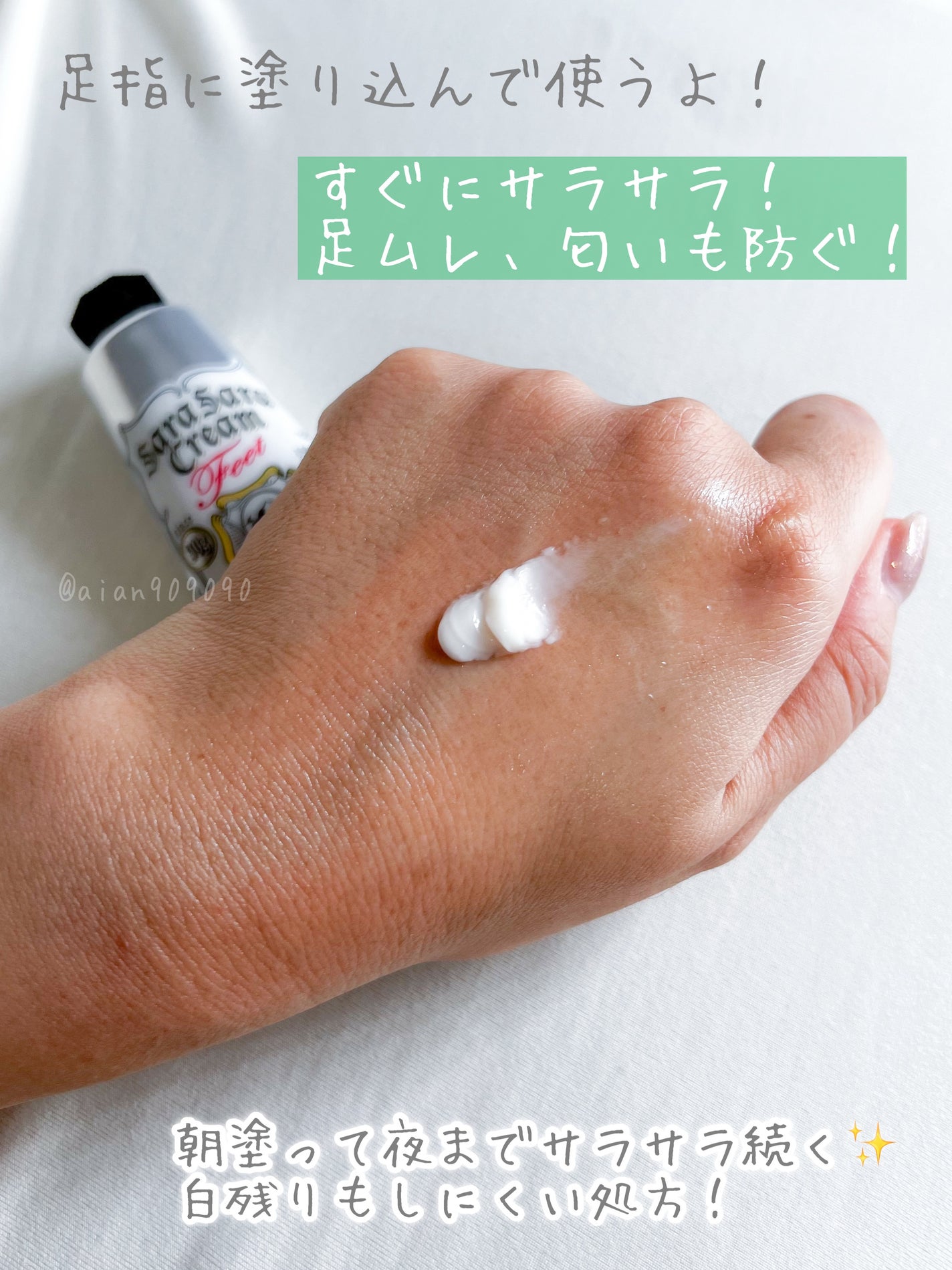 薬用さらさらデオドラントパウダー/デオナチュレ/デオドラント・制汗剤を使ったクチコミ(5枚目)