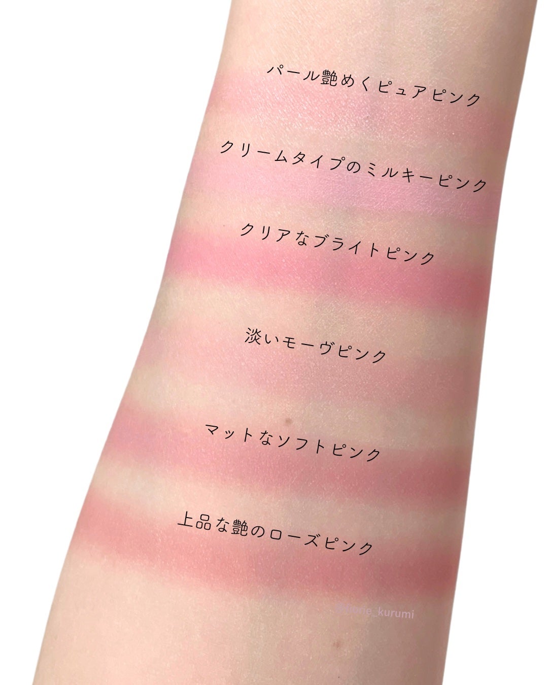 クリームチーク/キャンメイク/ジェル・クリームチークを使ったクチコミ(4枚目)