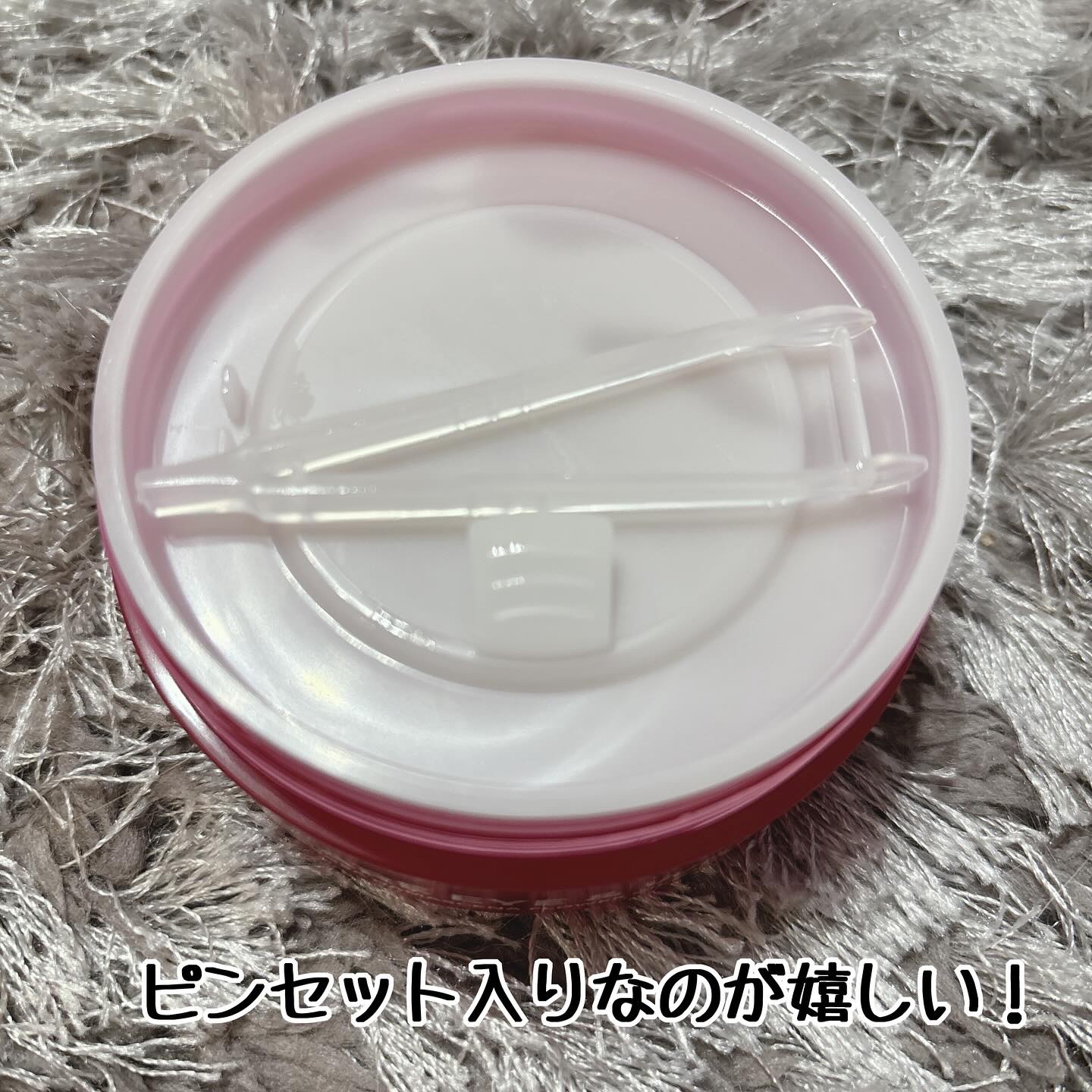 アイソイ 目元集中ケア アイゲルパッチ /ISOI/アイケア・アイクリームを使ったクチコミ（2枚目）