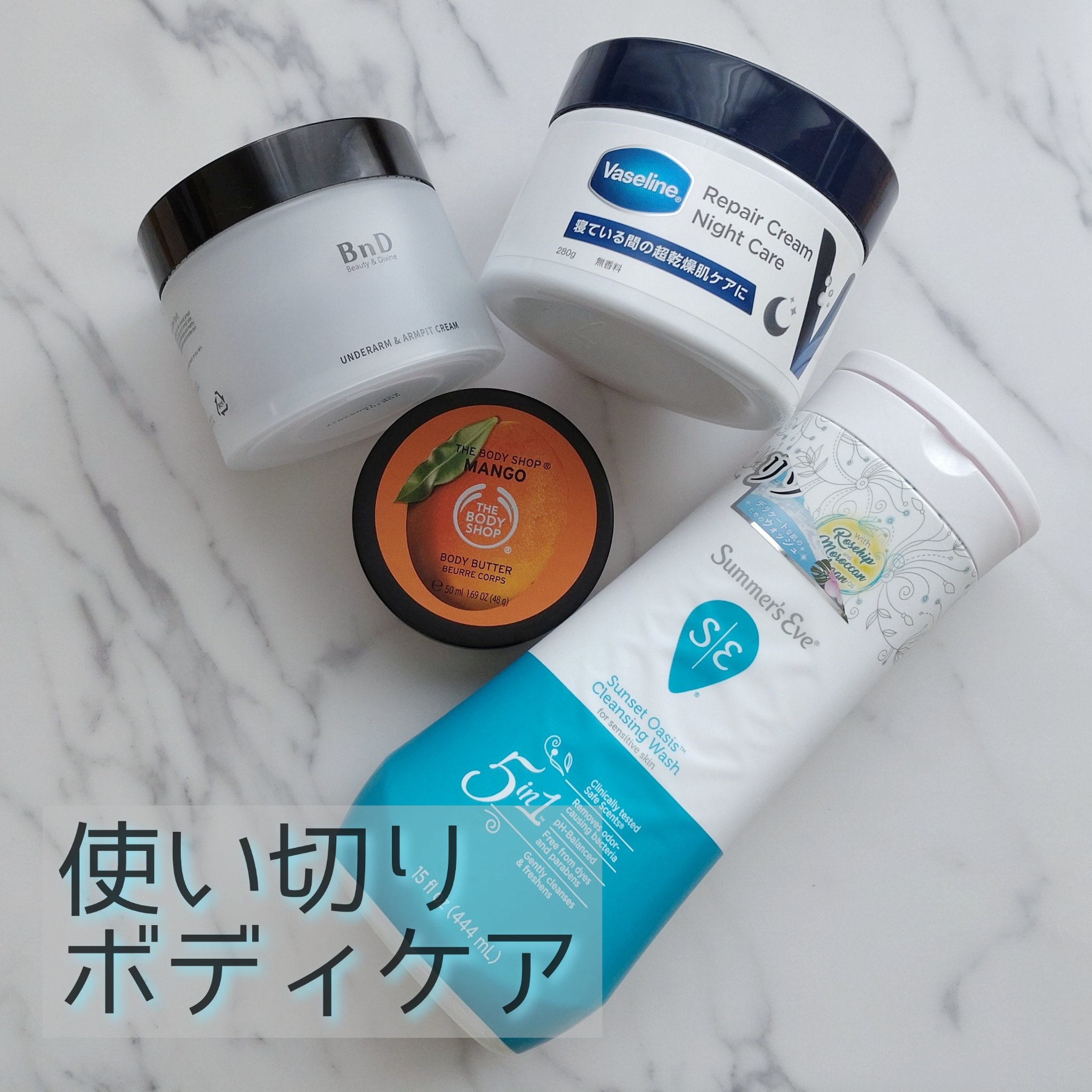 ボディバター マンゴー/THE BODY SHOP/ボディクリームを使ったクチコミ（1枚目）