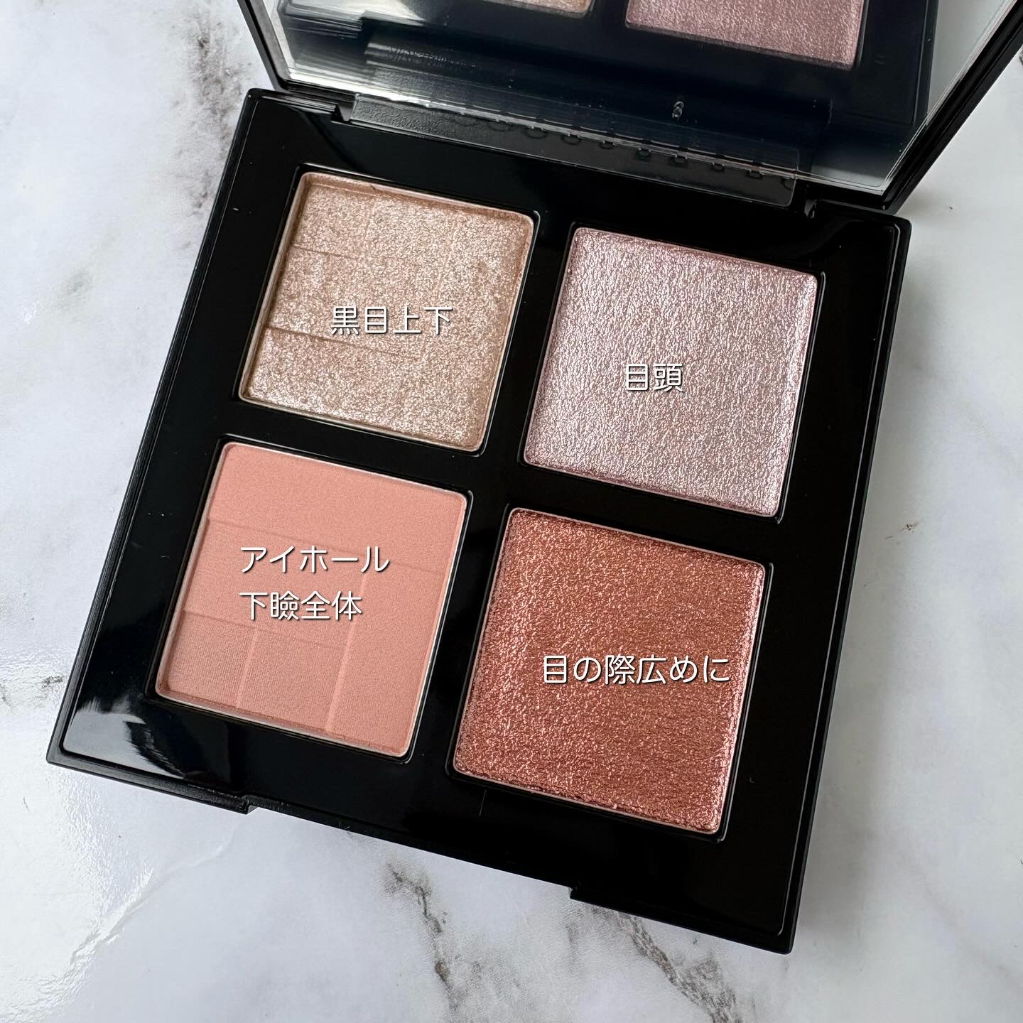 アイスカルプト クール ブラッシュ / shu uemura(シュウウエムラ