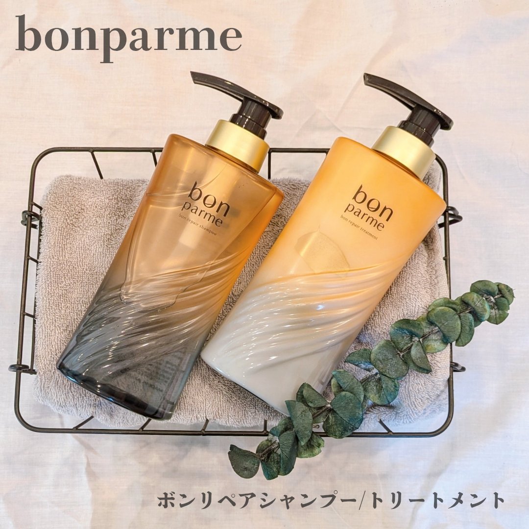 ボンリペア シャンプー/トリートメント/bonparme/シャンプー・コンディショナーを使ったクチコミ（1枚目）