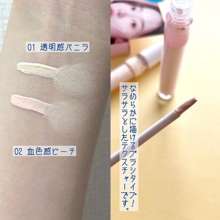 HFコンシーラー/メイクトリック/リキッドコンシーラーを使ったクチコミ(3枚目)