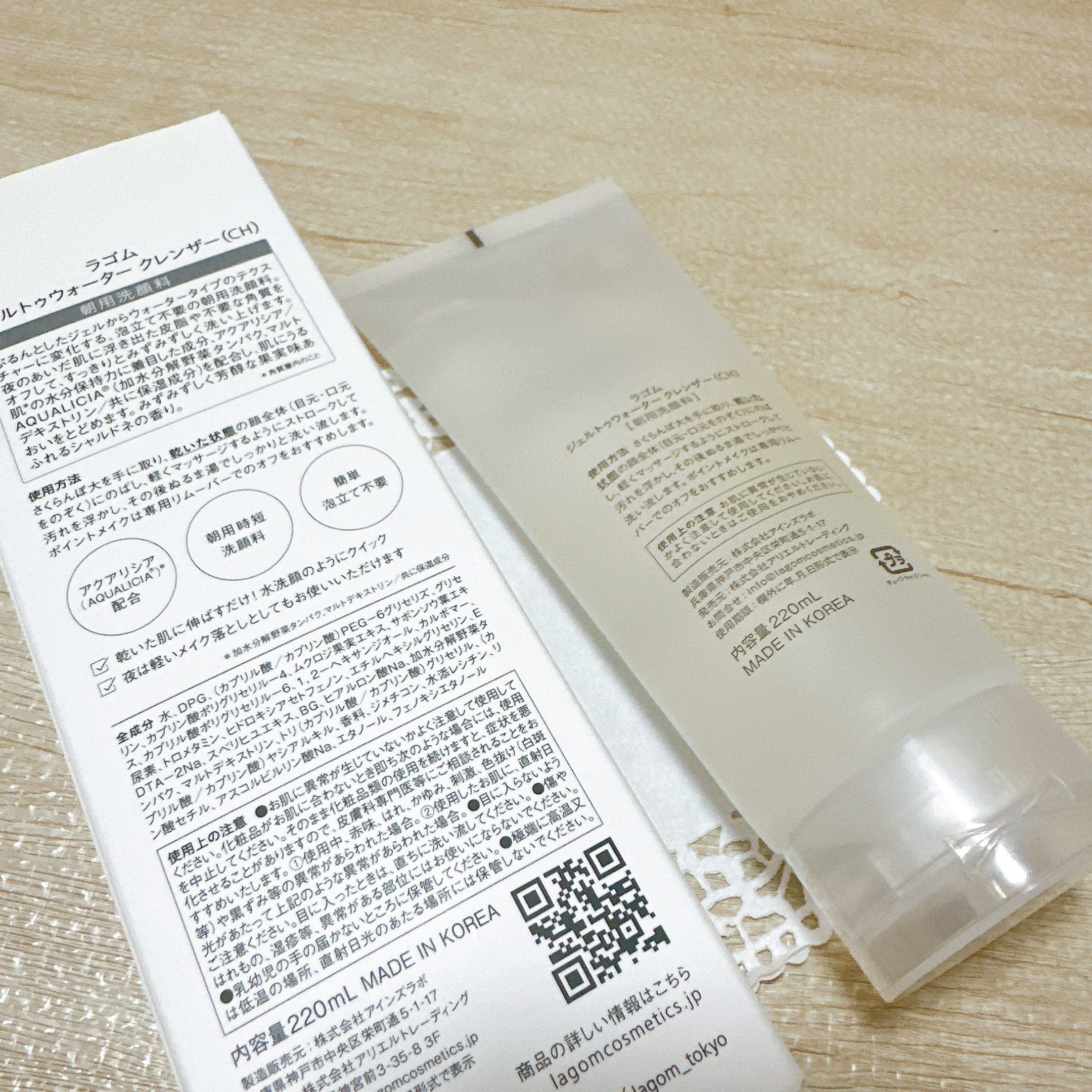 ジェルトゥウォーター クレンザー（CH）/LAGOM /その他洗顔料を使ったクチコミ（3枚目）