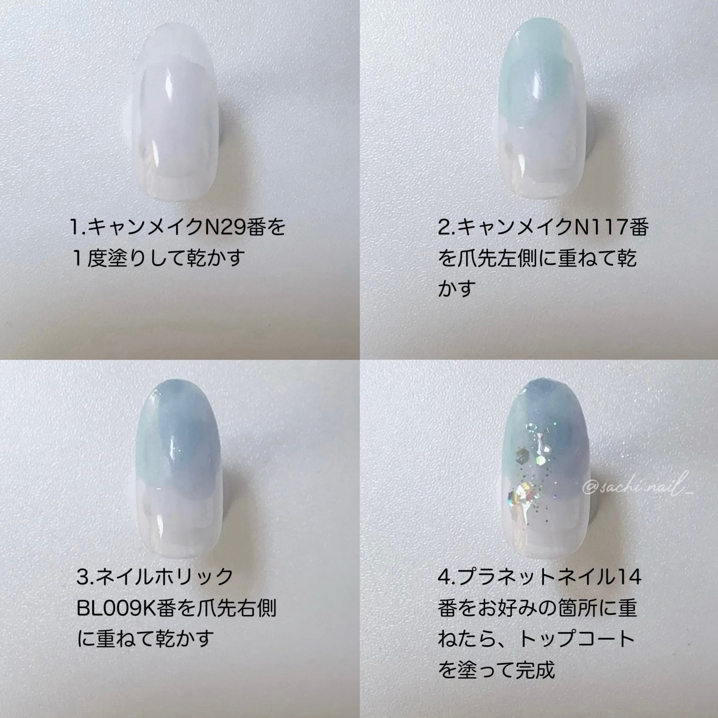 カラフルネイルズ/キャンメイク/マニキュアを使ったクチコミ(3枚目)