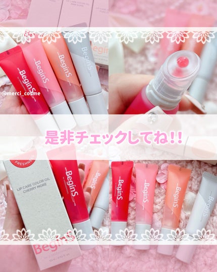 Lip Care Oil Clear/BeginS by JUNGSAEMMOOL/リップケアを使ったクチコミ(7枚目)
