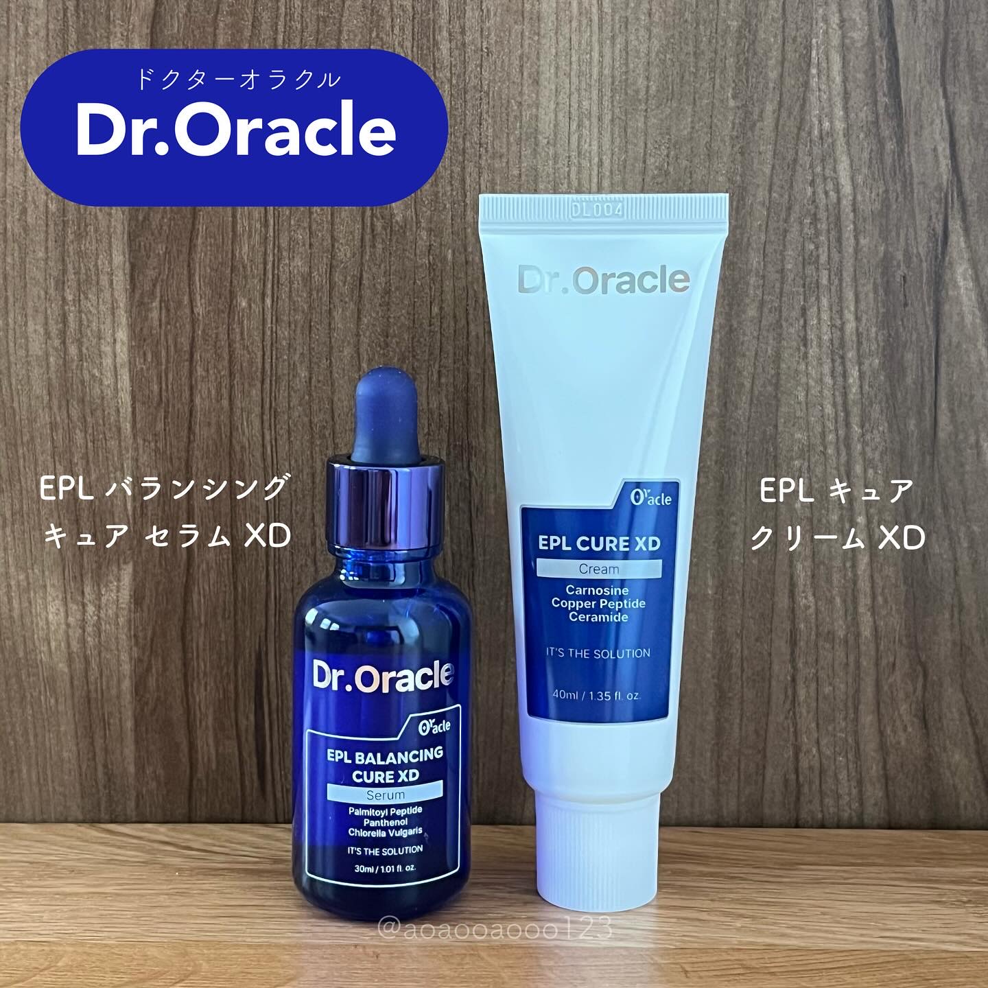 EPL キュアクリームXD/Dr.Oracle/フェイスクリームを使ったクチコミ（1枚目）