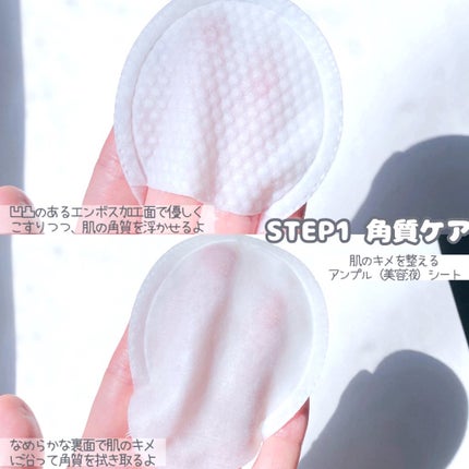 デュイセル プライベートケアマスク/DEWYCEL/シートマスク・パックを使ったクチコミ(2枚目)