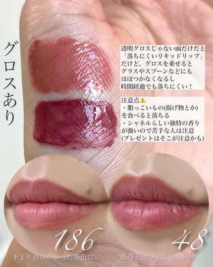 CHANELル ルージュ デュオ ウルトラ トゥニュ 192 コーラルピンク ル ルージュ デュオ ウルトラ トゥニュ / CHANELの口コミ