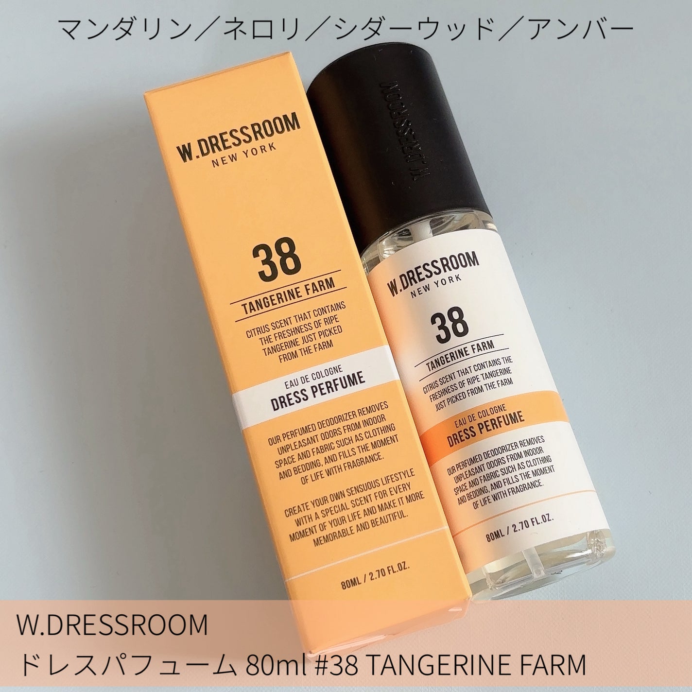ドレス&リビング クリーン パフューム/ダブルドレスルーム/香水(レディース)を使ったクチコミ(2枚目)